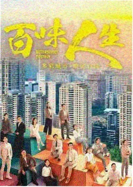 app影院热播剧集 春潮将至