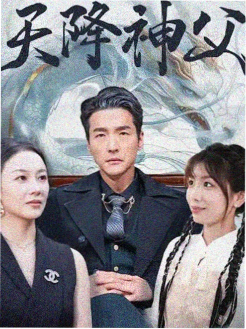 app影院热播剧集 铁轨上的夏天
